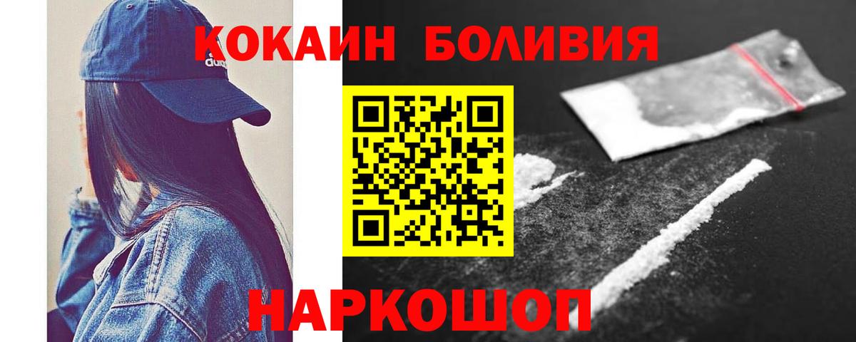 COCAIN FishScale Волжский