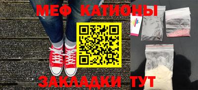 амфетамин Братск