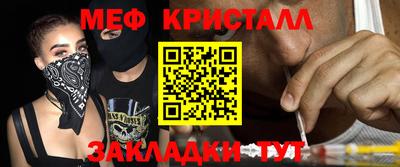 амфетамин Братск