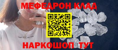 амфетамин Братск