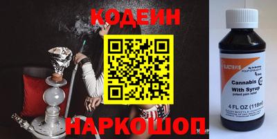 меф VHQ Боровичи