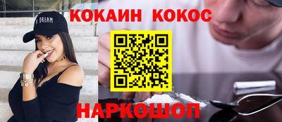 герыч Брянск