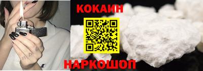 меф VHQ Боровичи