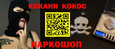 меф VHQ Боровичи