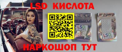 амфетамин Братск