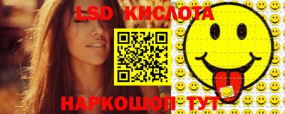 герыч Брянск