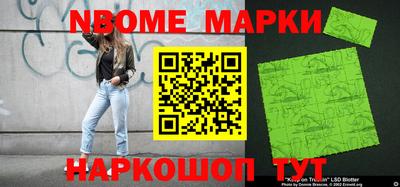 меф VHQ Боровичи