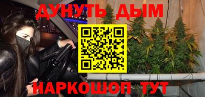 меф VHQ Боровичи