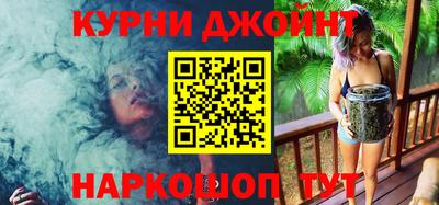 меф VHQ Боровичи