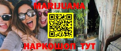 амфетамин Братск