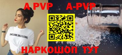 герыч Брянск
