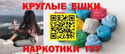 амфетамин Братск