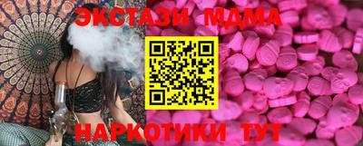 меф VHQ Боровичи