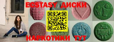 амфетамин Братск