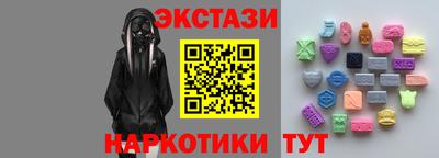 герыч Брянск