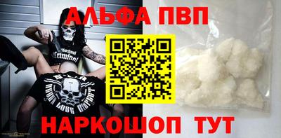 амфетамин Братск