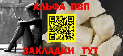 амфетамин Братск