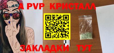 меф VHQ Боровичи
