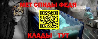 амфетамин Братск