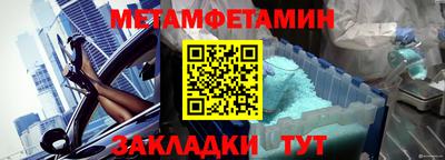 герыч Брянск