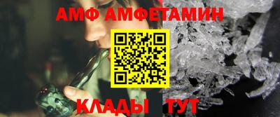 герыч Брянск