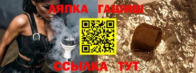 герыч Брянск