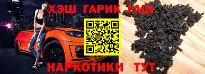 герыч Брянск