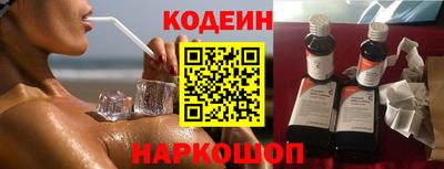 меф VHQ Боровичи