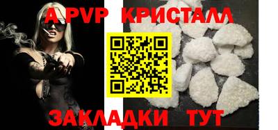 амфетамин Братск