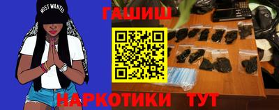 меф VHQ Боровичи