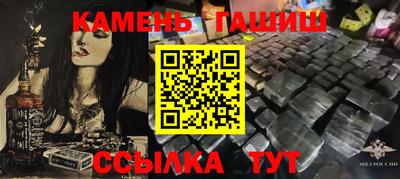 амфетамин Братск