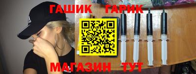 герыч Брянск
