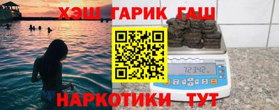 меф VHQ Боровичи