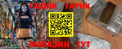 амфетамин Братск