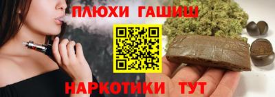 меф VHQ Боровичи