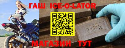 герыч Брянск