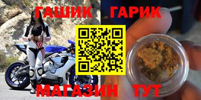 герыч Брянск