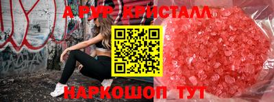 амфетамин Братск