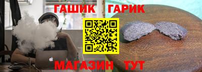 меф VHQ Боровичи
