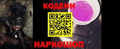 герыч Брянск