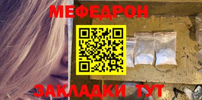 герыч Брянск