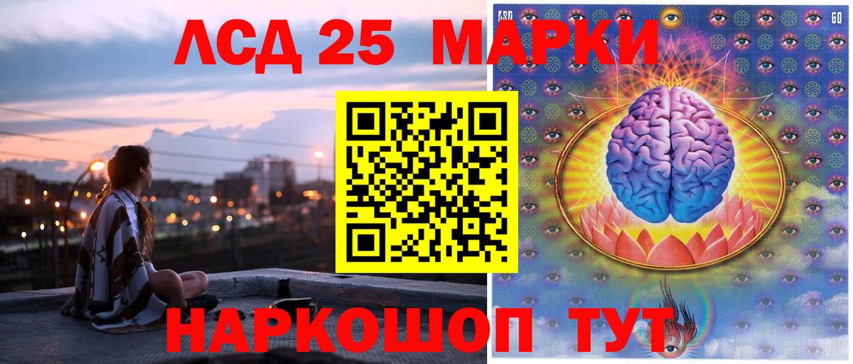 Волжский  Марки N-bome 1500мкг  Марки N-bome 1500мкг  Вход с VPN 