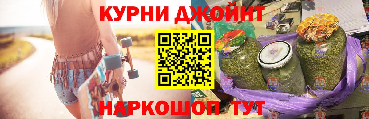 Марихуана SATIVA & INDICA Волжский